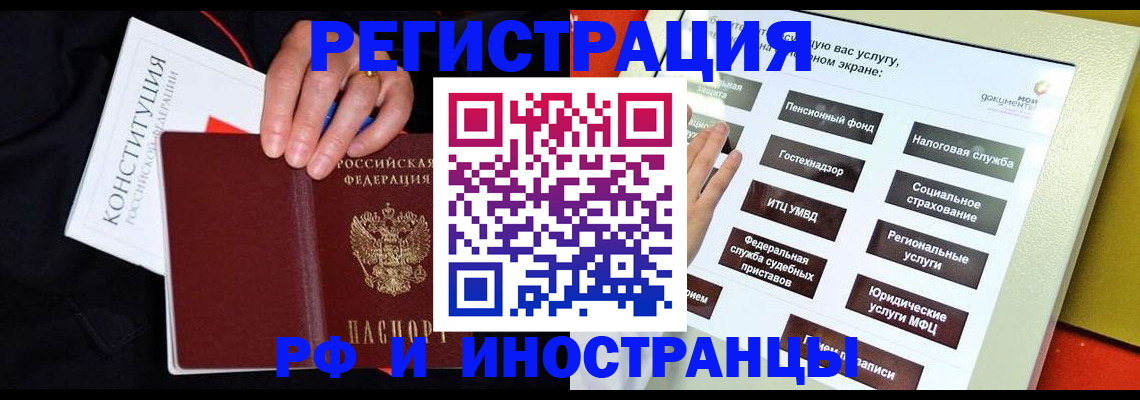 пропишу в квартире в Ак-Довураке